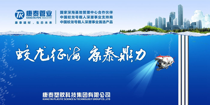 凯时KB88·(中国区)官方网站