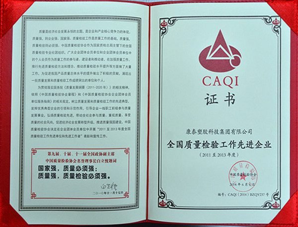 凯时KB88·(中国区)官方网站